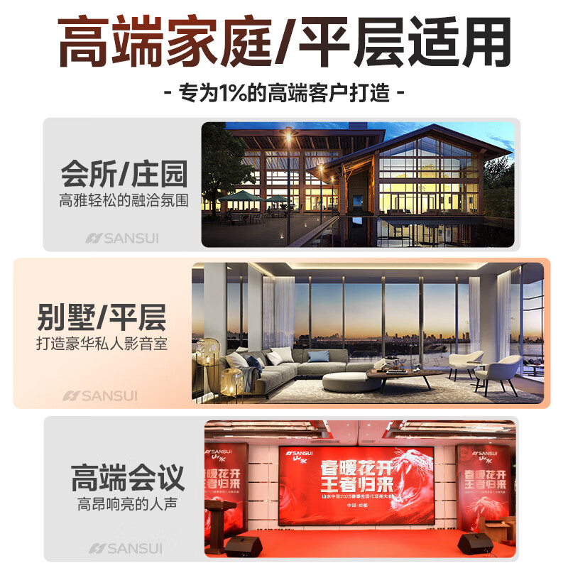 SANSUI KS315 home ktv audio set, power amplifier, karaoke machine, professional ktv singing complete set of equipment, karaoke speaker, stage performance, conference room speaker, 10-inch professional box + power amplifier + effector + microphone + karaoke machine