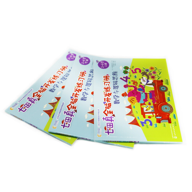 5-6 years old Nanadazhen Whole Brain Development Workbook Mathematics and Logical Thinking (Set of 3 volumes)