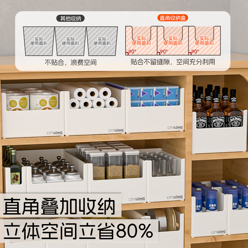 Xitianlong multifunctional right-angle desktop storage box snack storage basket book mask cosmetics storage box narrow small size 1.2L 7*14*15cm