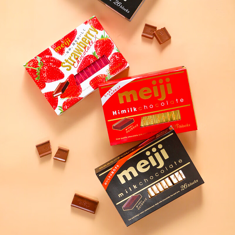 Meiji Piano Chocolate Japan imported thick milk strawberry chocolate block birthday gift internet celebrity snack matcha flavor sandwich 120g