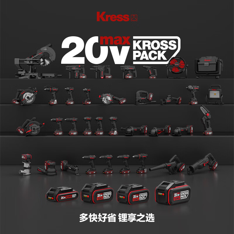 Kasheng 20V brushless electric hammer impact drill KU392 lithium battery electric pick drill three-in-one concrete KU392 4.0Ah single electric hammer