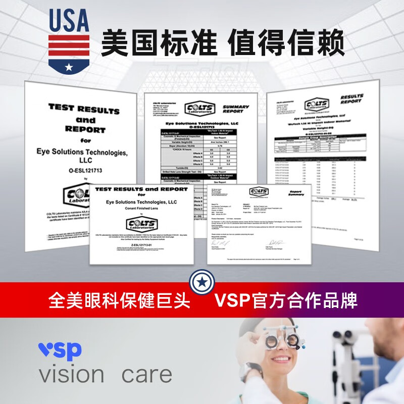 Blutech US imported anti-blue light lenses business anti-radiation computer mobile phone goggles anti-blue light glasses for office men and women new black frame 2005 anti-blue light flat glasses