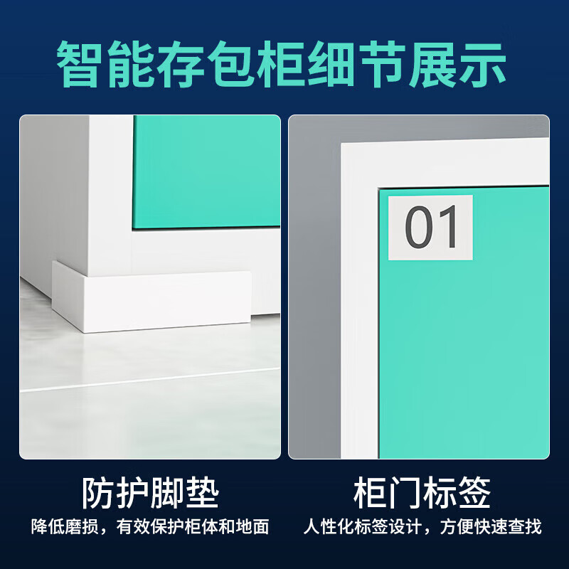Kaiyuan Intelligent Electronic Face Recognition Shopping Mall Supermarket Infrared Barcode Bag Storage Cabinet Factory Unit Storage Cabinet 12 Doors Face Recognition KY-CBG01