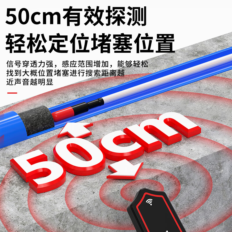 Delixi Electrical Blockage Detector High-Precision Pipe Blockage Tester Line Pipe Electrician Rechargeable PVC Metal Pipe Blockage Remover 20 Meters + 4 Probes Lithium Battery Model/Precise Positioning