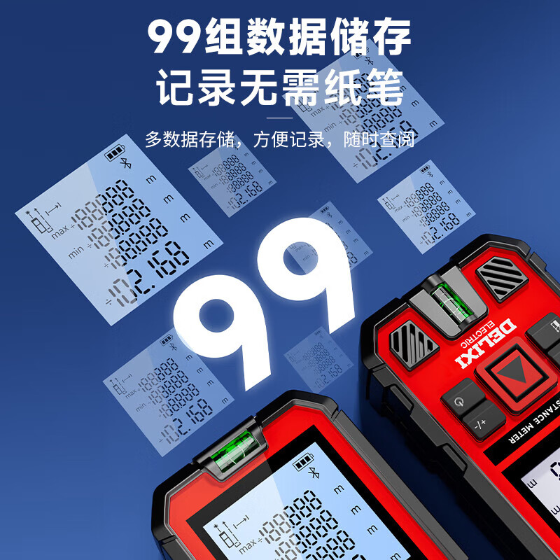 Delixi Electric Laser Distance Meter High-Precision Infrared Electronic Ruler Laser Ruler Outdoor Measurement Room Indoor Distance Area Measurement Flagship Smart Luxury Storage Bag + Tape Measure Distance 120 Meters