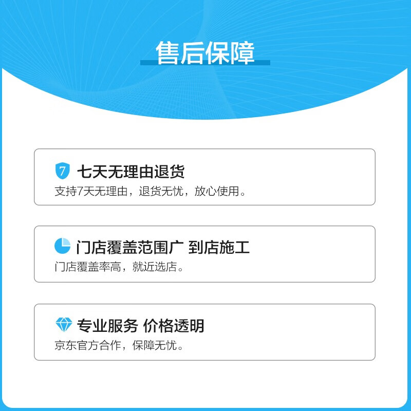 Youjia went to maintain and install the front and rear reversing radar. It does not include disassembly of the bar and does not include the physical object. It is only the installation fee. All models are equipped with reversing radar (rear probe).