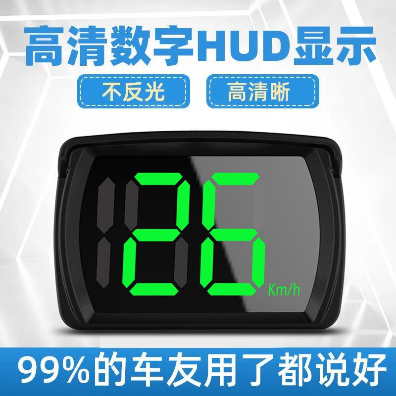 Yunhemei 2023 car electronic dog Beidou wireless radar safety warning HUD head-up display vehicle speed test GPS navigation HUD 2-inch version Cloud Dog Standard + USB