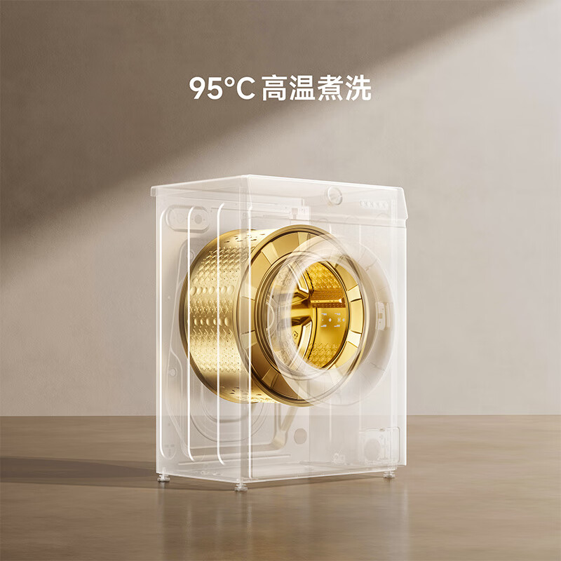 Mijia Xiaomi drum washing machine fully automatic 8 kg wool washing ultra-thin body smart washing first-level energy efficiency rental state subsidy XQG80MJ110