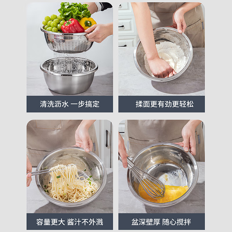 Konbach stainless steel household vegetable basin drain basket drain fruit basin rice sieve basin drain basin and basin seasoning basin basin sieve four-piece set