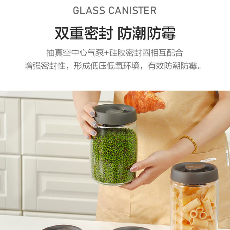 LOCK & LOCK press-pump glass sealed jar miscellaneous grains tea kitchen dry goods storage jar milk powder jar 1.2L gray