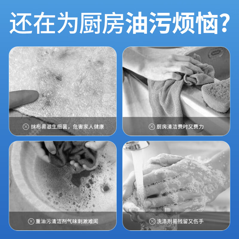 Grain rice kitchen wipes 90 pumps * 1 pack kitchen range hood degreasing wet wipes powerful cleaning stove degreasing rag