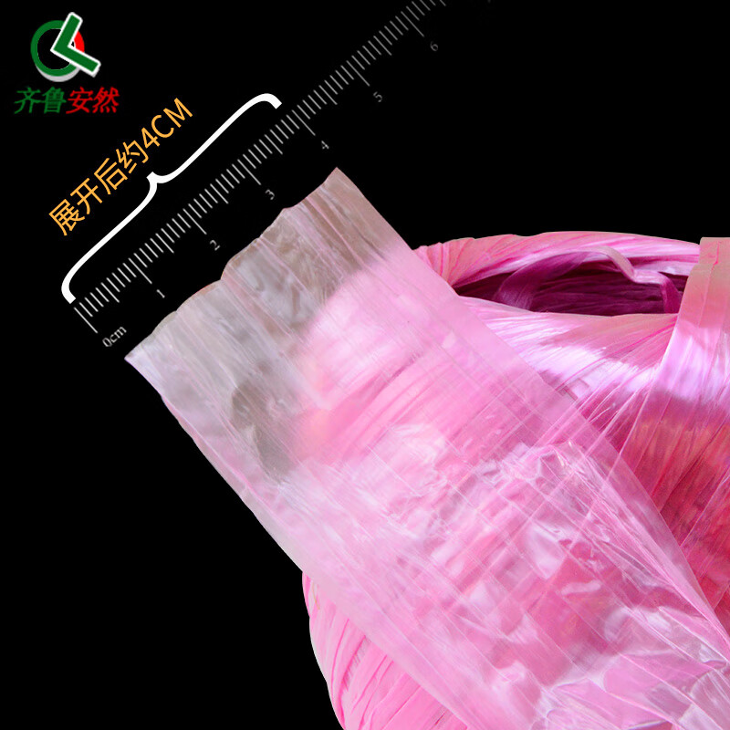 Qilu Anran Thickened Bundling Rope Cable Tie Bundling Belt Fixed Tightening Belt Tie Mouth Rope Grass Ball Plastic Rope Tie Packing Belt Rope Baling Rope Packing Rope Nylon Rope Fiber Rope New Material Thickened Red 150g Long 150 Meters Thickened