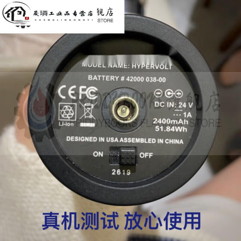 HyperIce Hypervolt HyperIce fascia gun 24V1A charger #53000 00 24V1A 2 meters cable