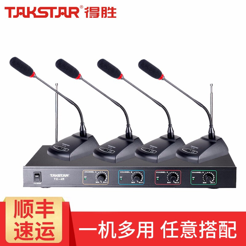 TAKSTAR TC4R Wireless Microphone One to Four Conference Microphone Gooseneck Handheld Lavalier Home KTV Microphone Stage Performance Hosting Speech Host + 4 Conferences