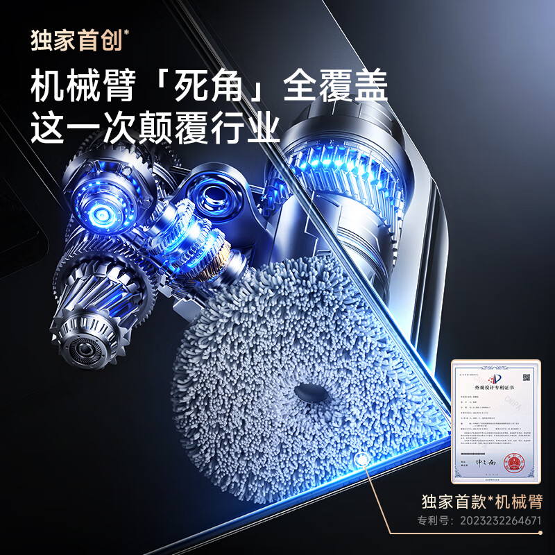 Fire Whale specializes in corner cleaning, window cleaning robot, fully automatic household wet scrubbing glass artifact, high-rise exterior window electric smart housekeeping special X7 cost-effective stand-alone machine