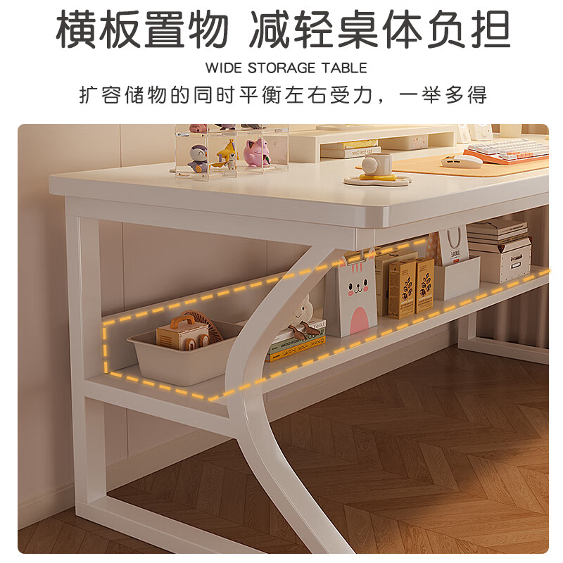 Humanities Chengjia computer desk desktop simple e-sports game table home office desk study table girls bedroom writing table C-shaped double-layer reinforced white 80*50cm single table