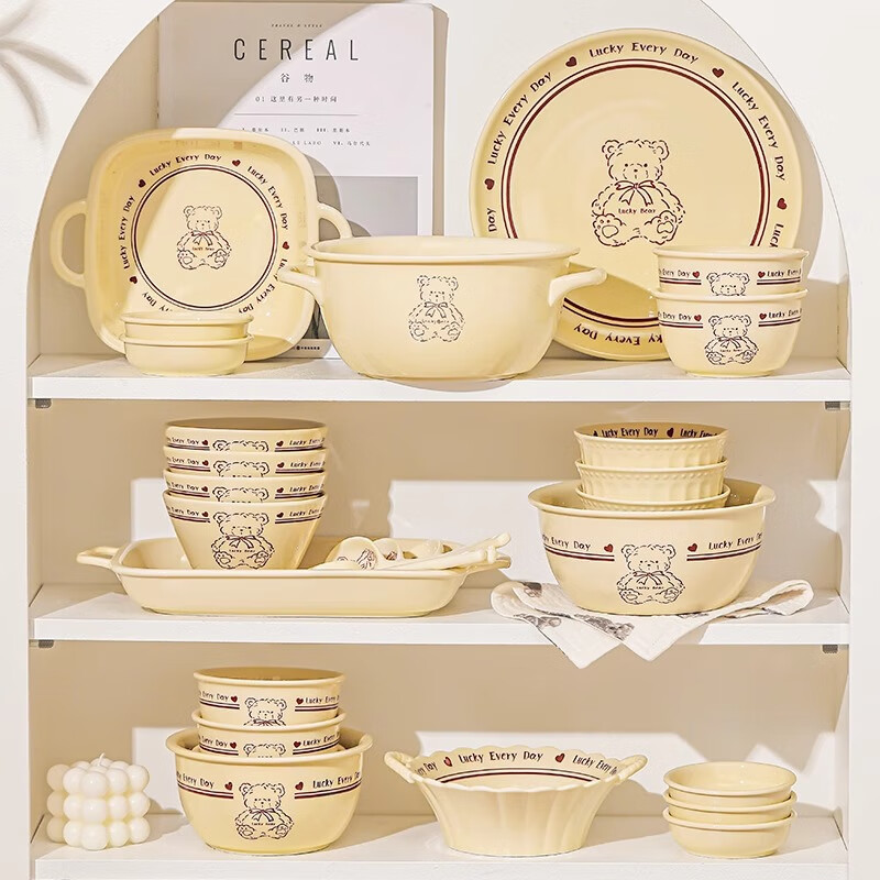 Persson cartoon cute 3-piece set of lucky bear ceramic tableware for home use for one person, underglaze color bowls and plates, complete set