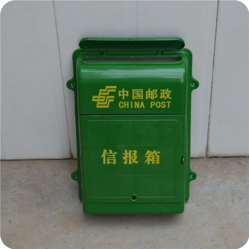 Small door green plastic letter box, backless outdoor rainproof hanging newspaper box, advertising delivery box, light green