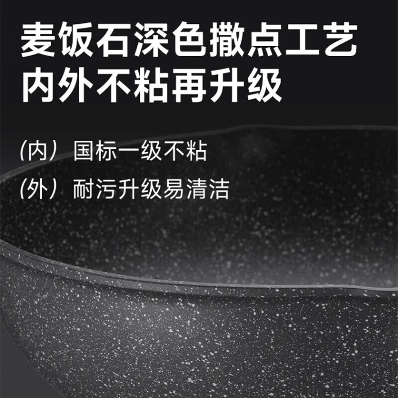 SUPOR medical rice stone color pot set household non-stick frying pan soup milk pot knife set cutting board set gas induction cooker universal four-piece set stir-fry + fry + soup + steam