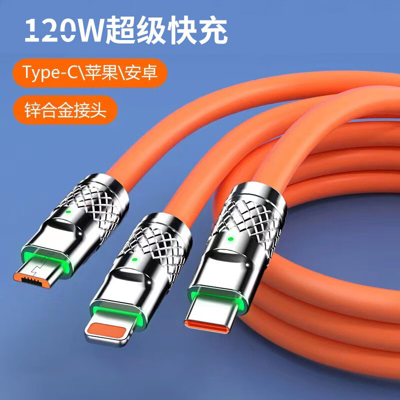 Kofi show set 240w super fast charge 180 rotating one-to-three charging cable car three-in-one data cable mobile phone charger suitable for Apple Huawei Xiaomi typec Android 6A 1.2 meters 180 rotating style Vibrant Orange
