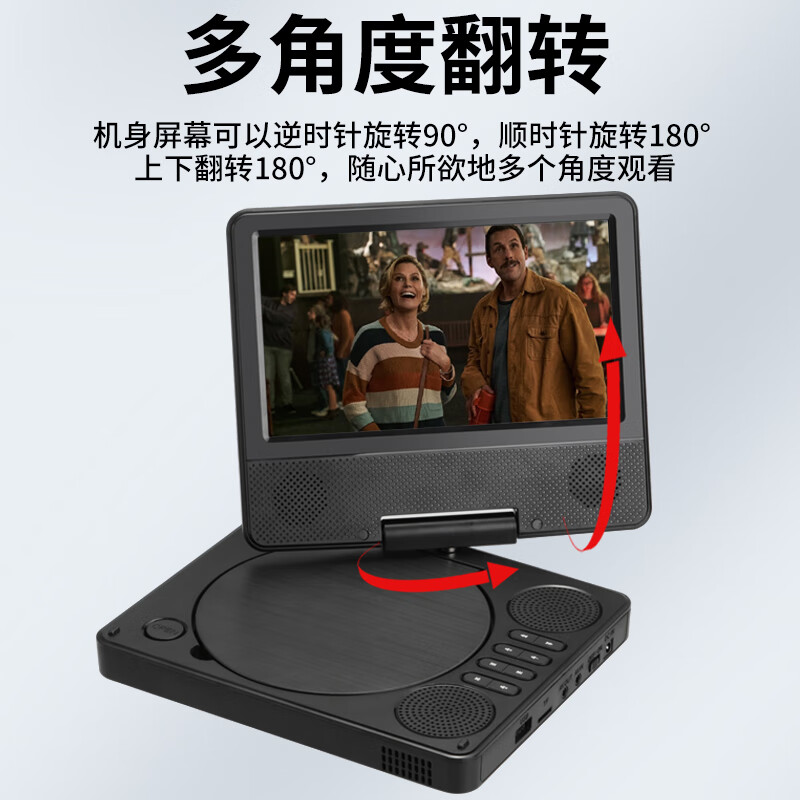 Hanguang's new mobile DVD player portable small home VCD player children's CD all-in-one 12-inch high-definition DVD version +32GU disk
