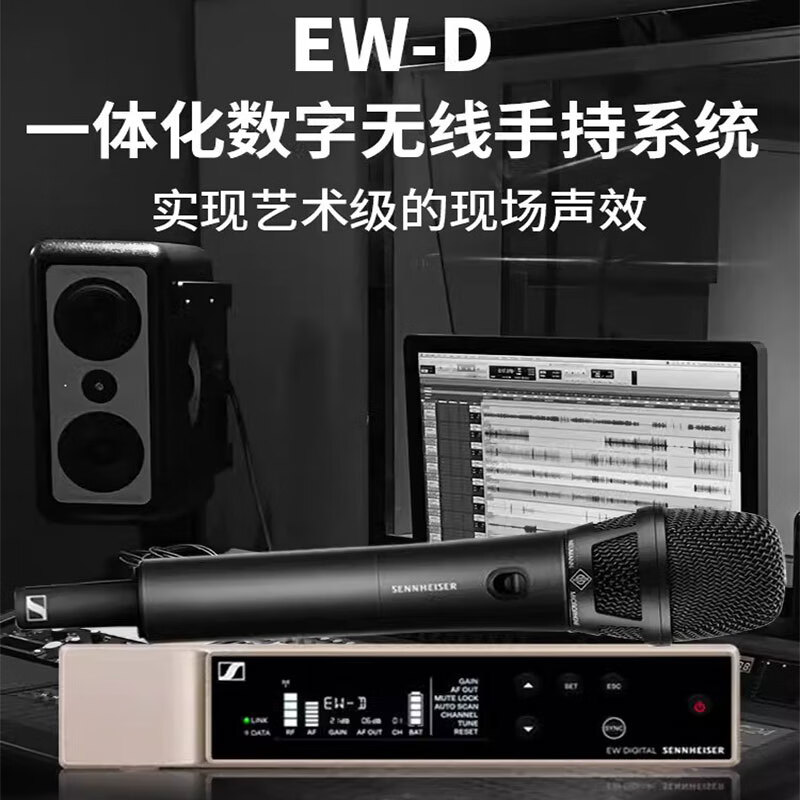 Sennheiser Sennheiser EWD KK205 professional digital wireless microphone stage performance wireless microphone EWD KK205 supercardioid condenser
