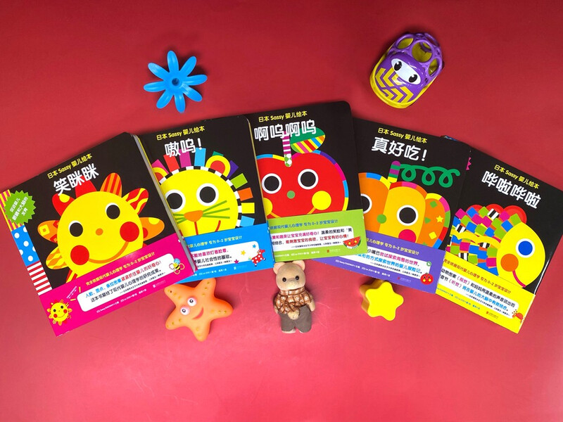 Japanese Sassy baby picture book (set of 5 volumes)