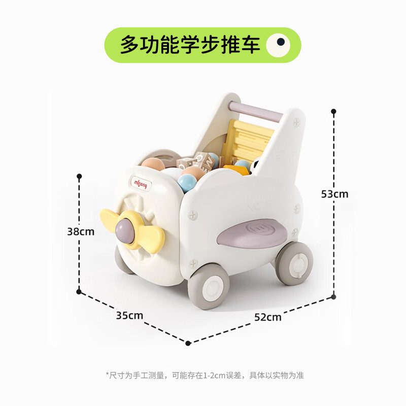 Manlong baby walker multifunctional stroller baby toy learning to walk artifact boy and girl gift honey yellow