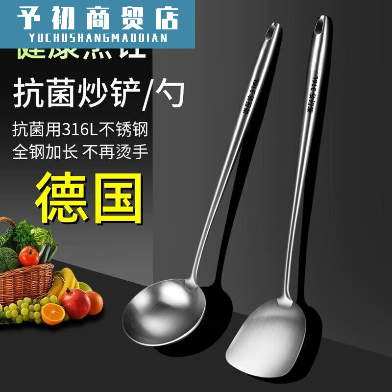 316 stainless steel spatula cooking spoon with long handle cooking spatula kitchen utensils home chef extra thick frying spoon 316 steel rosewood handle 4-piece set