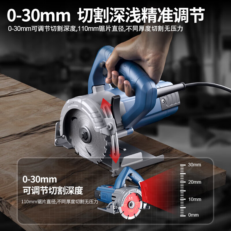 Dongcheng cutting machine stone tile concrete woodworking special 220V household small electric portable marble machine FF-110 1200W + flip plate + 3 saw blades