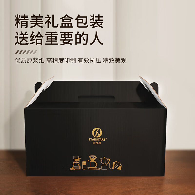 STAR-STARTHand-pour coffee pot setHand-grinder coffee machineHand-crank coffee storage rackGift box wooden rack setHand-pour gift boxHand-pour coffee set-Hand-pour pot blackEleven-piece set