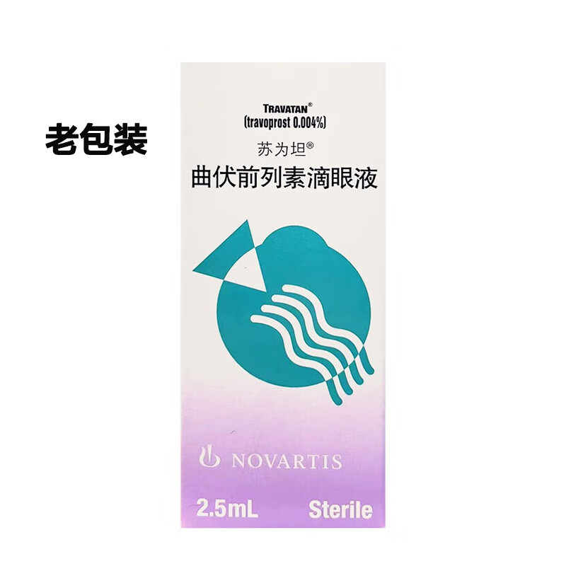 Original imported Suwetan Travoprost Eye Drops 2.5ml 0.1mg/box