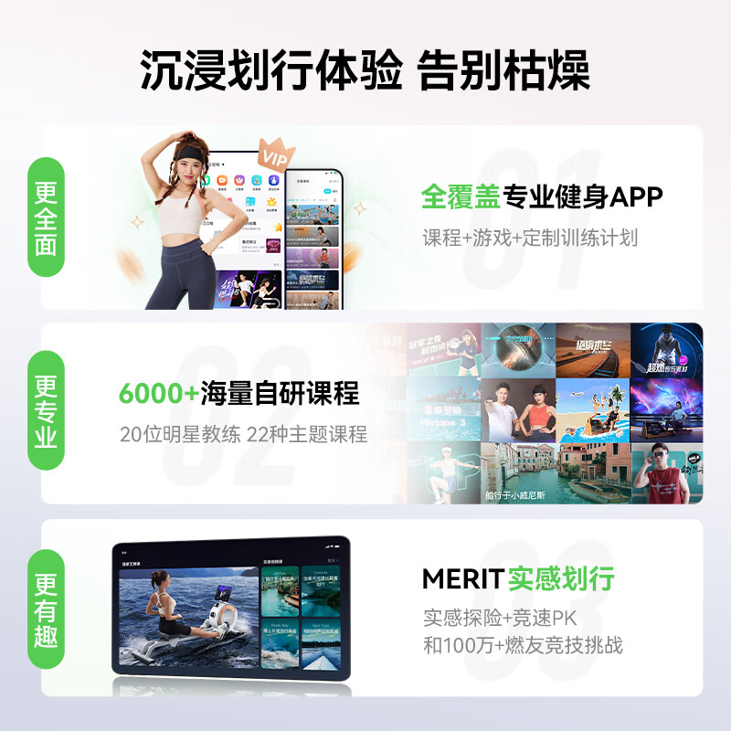 MERACH rowing machine household magnetic resistance silent super fat-burning fitness equipment comprehensive training device small rowing machine Q1 Q3 plug-in model for the whole family - four windows and large screens