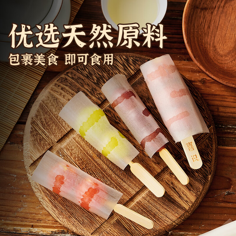 About 600 pieces of Zhanyi glutinous rice paper edible sugar paper snowflake crisp nougat candied haws and donkey hide gelatin cake packaging ingredients 90g