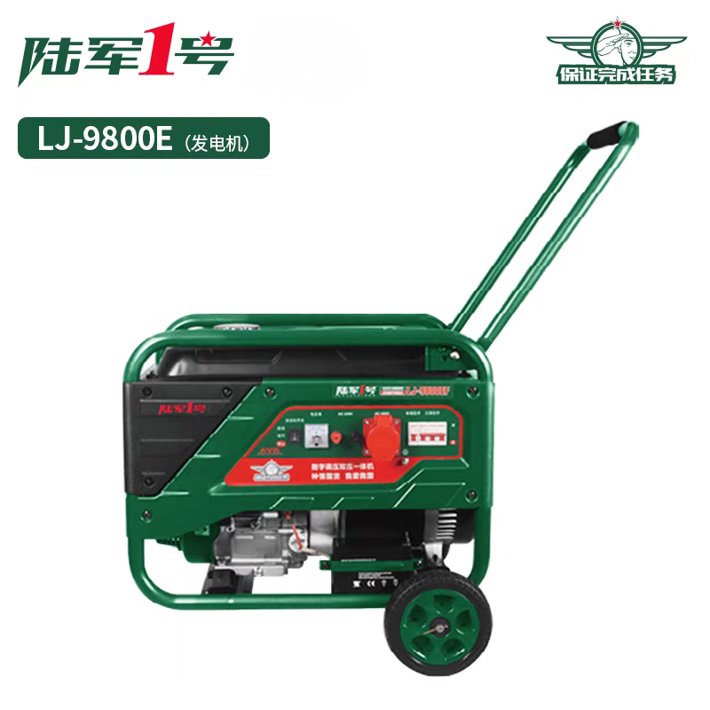 Army No. 1 Army No. 1 generator/high-power industrial grade/fuel-saving/construction site/home/decoration/silent generator LJ-9800E-8KW/220V/single-phase