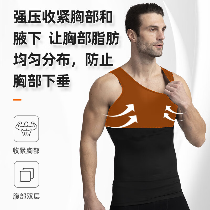 Quan Biyan's meat-hiding artifact, men's belly-controlling vest, summer belly-holding shapewear, anti-bump corset, flesh-covering fitness bra, shapewear black 2XL size - 160-200 pounds, invisible and traceless丨strong waistband丨abdominal shaping