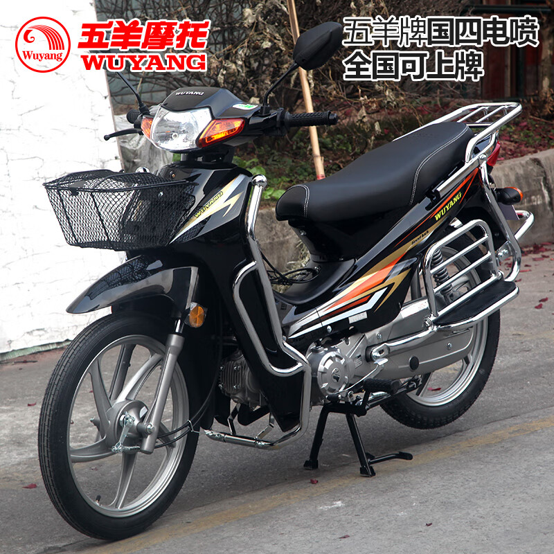 Wuyang Curved Beam Motorcycle 110 National IV Electronic Injection Can be Licensed Thai Honda Men's and Women's Takeaway Fuel Pedal Moped Black Prepaid Logistics Closing Payment