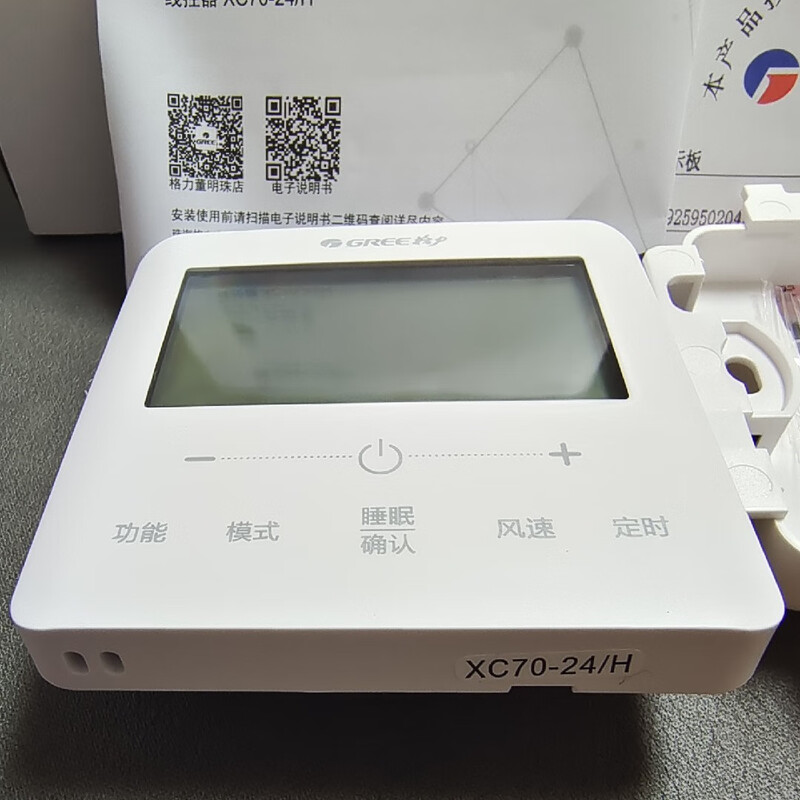 Gree air conditioning duct machine C3 series wire controller XC70-24/H new original WiFi remote control original XK103