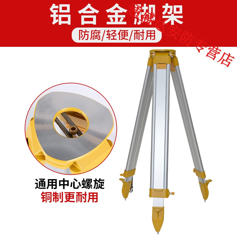 OIMG level tripod solid wood total station theodolite level surveying and mapping bracket measuring instrument tripod accessories high-end Swiss Leica wooden (double lock) tripod