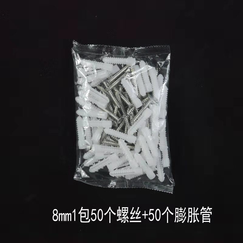Shijun Expansion tube screws 100 pcs each Green plastic expansion tube expansion plug expansion plug wall plug rubber plug rubber plug 6mm white screw expansion tube 100 pcs each