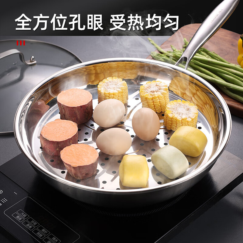 Newair wok special 304 stainless steel steaming tray food grade steaming rack round thickened high temperature resistant household water-proof steamer drawer