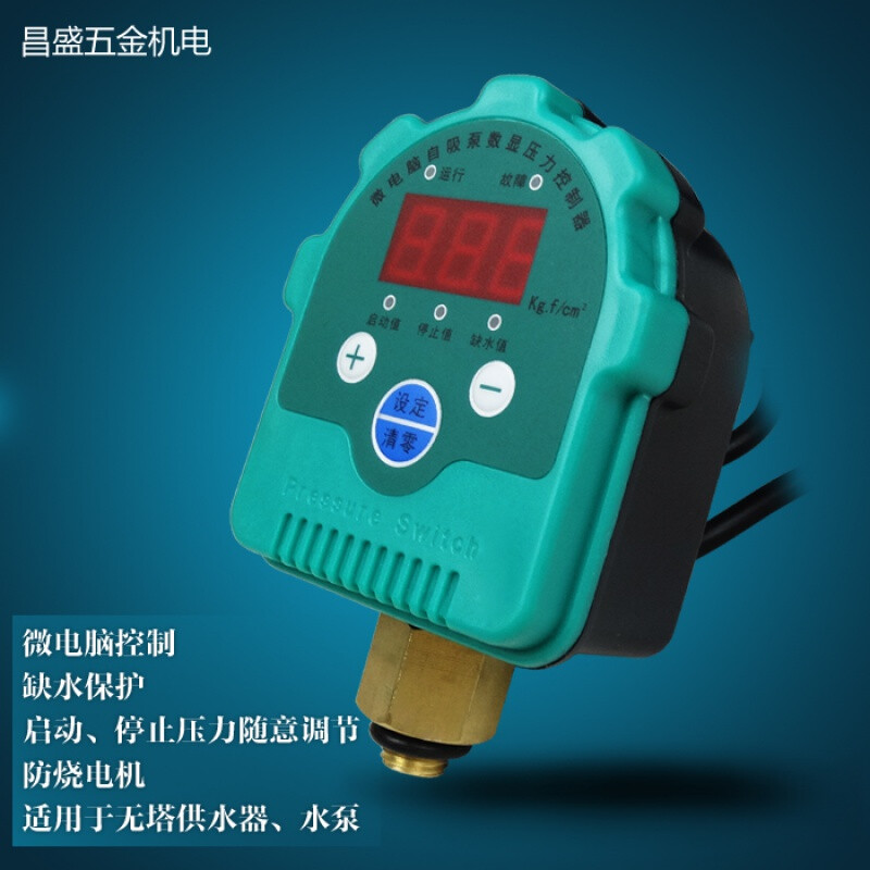 C-type water pump without tower water supply electronic pressure switch automatic switch pressure tank controller 2 points external wire