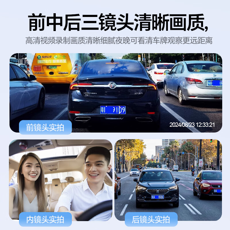 Mengxuan online car-hailing driving recorder panoramic 360-degree 24-hour recording of dual-recording parking monitoring and reversing images inside and outside the car