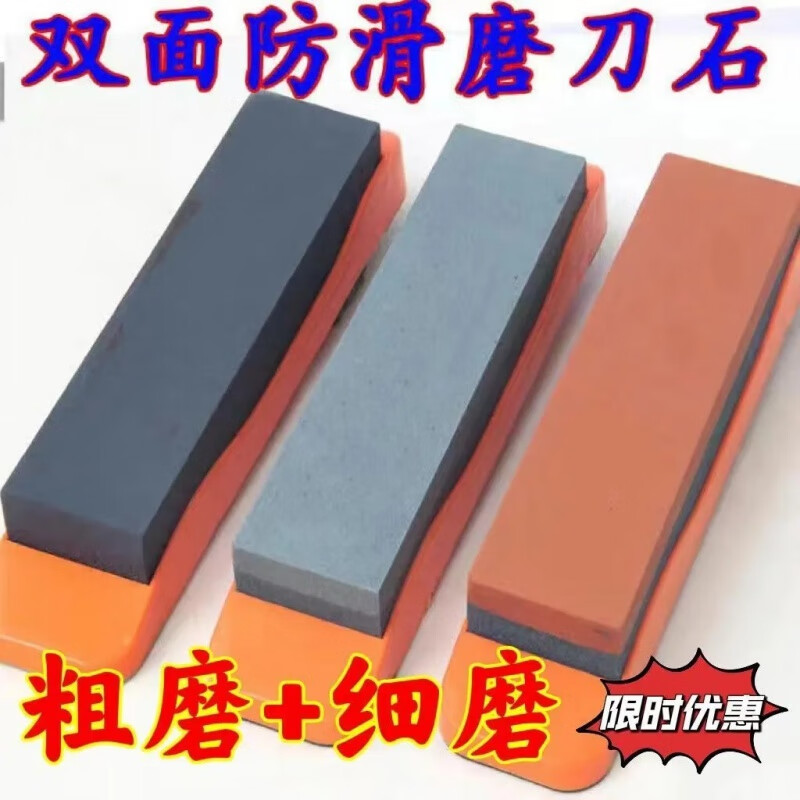 Enshousu authentic sharpening stone, thickened, old style coarse grinding stone, grinding stone, special grade oil stone, double-sided, old-fashioned, anti-slip plastic *1 handle whetstone