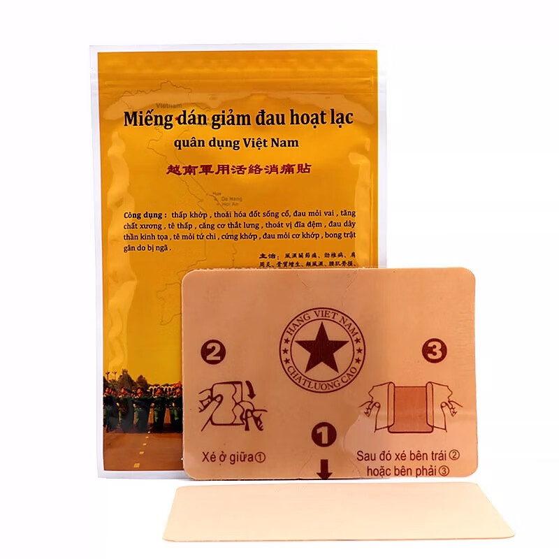 Original Vietnamese Huoluo Pain Patch Yellow Wanjin Muscle and Bone Patch Vietnamese Army Plaster Military Patch Huoluo Pain Relief Patch 2 packs/20 patches Vietnam original local version