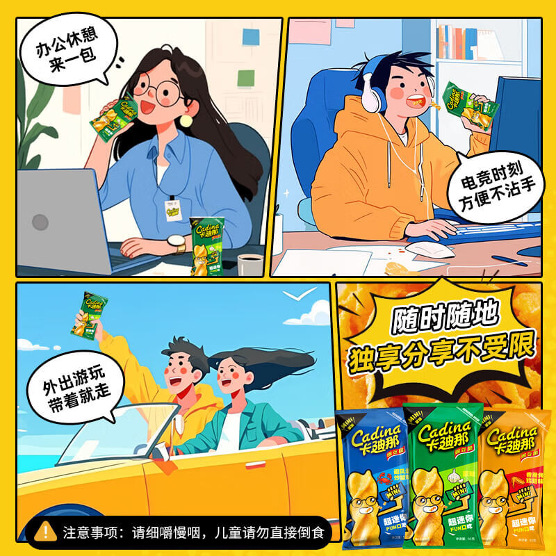 Cadina mini pea crisps (original + typhoon shelter fried crab + crispy grilled wings) 50g*3 bags new product combination pack