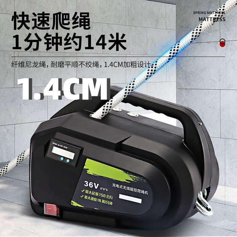 Shantou Lincun Rechargeable Rope Climbing Machine Outdoor Lift Electric King Kong Hoist Wireless Remote Control Exterior Wall Hoisting Crane Artifact 8 meters/minute, load capacity 240 kilograms, battery life 250 meters