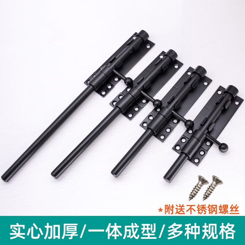 Badian 304 stainless steel latch solid thickened door buckle door bolt door anti-theft sliding door black wooden door heaven and earth latch sand black 6 inches 12 cores