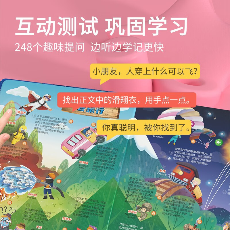 Talking Children's Encyclopedia Reading Audio Book 0-3 Years Old Early Education Audiobook Encyclopedia Toddler Preschool Reading