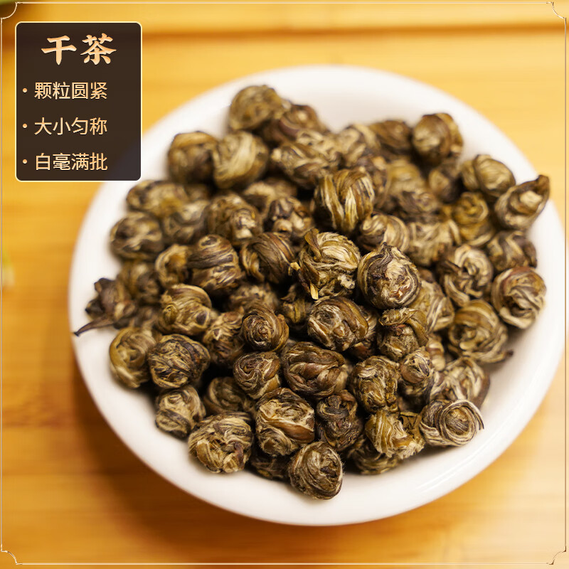 Wu Yutai Jasmine Tea Jasmine Dragon Pearl Strong Fragrance Special 60g Eight-flavored Handmade Mellow Canned Can